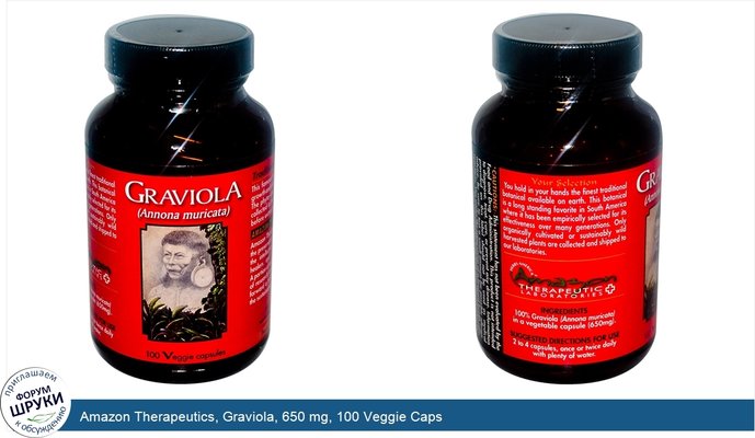 Amazon Therapeutics, Graviola, 650 mg, 100 Veggie Caps