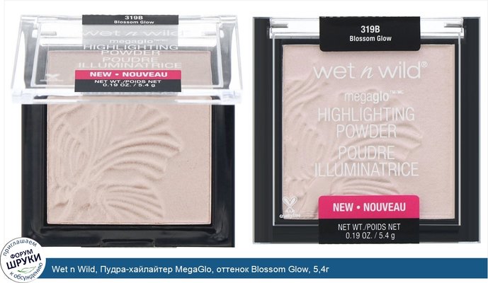 Wet n Wild, Пудра-хайлайтер MegaGlo, оттенок Blossom Glow, 5,4г