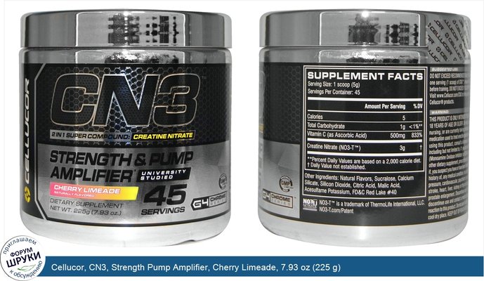 Cellucor, CN3, Strength Pump Amplifier, Cherry Limeade, 7.93 oz (225 g)