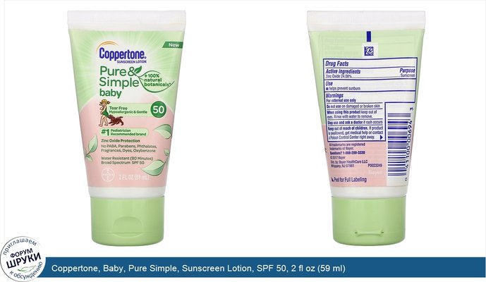 Coppertone, Baby, Pure Simple, Sunscreen Lotion, SPF 50, 2 fl oz (59 ml)