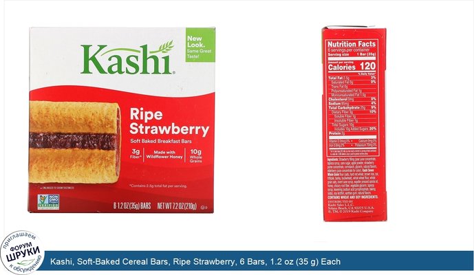 Kashi, Soft-Baked Cereal Bars, Ripe Strawberry, 6 Bars, 1.2 oz (35 g) Each