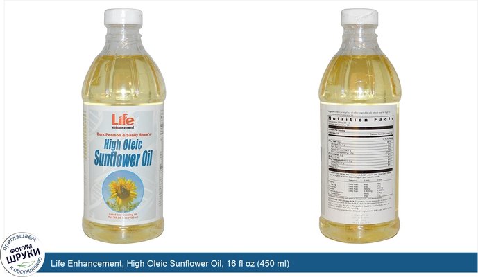 Life Enhancement, High Oleic Sunflower Oil, 16 fl oz (450 ml)