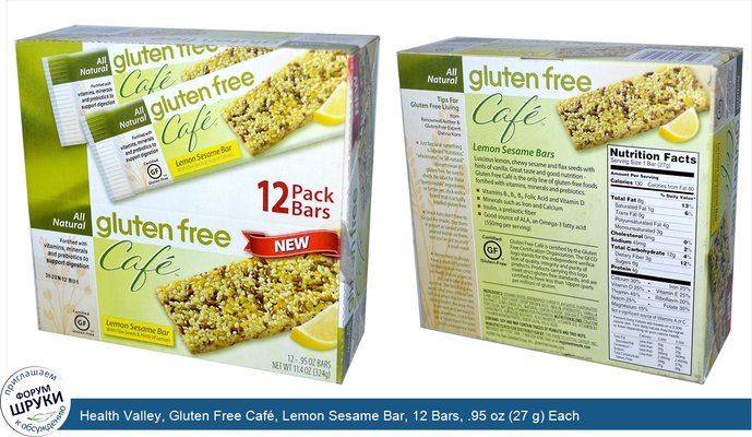 Health Valley, Gluten Free Café, Lemon Sesame Bar, 12 Bars, .95 oz (27 g) Each