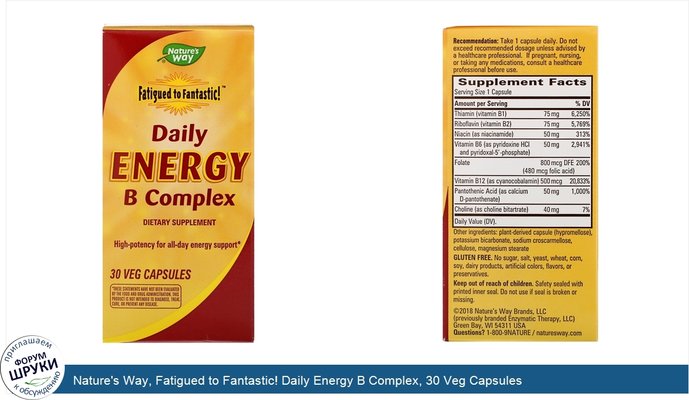 Nature\'s Way, Fatigued to Fantastic! Daily Energy B Complex, 30 Veg Capsules