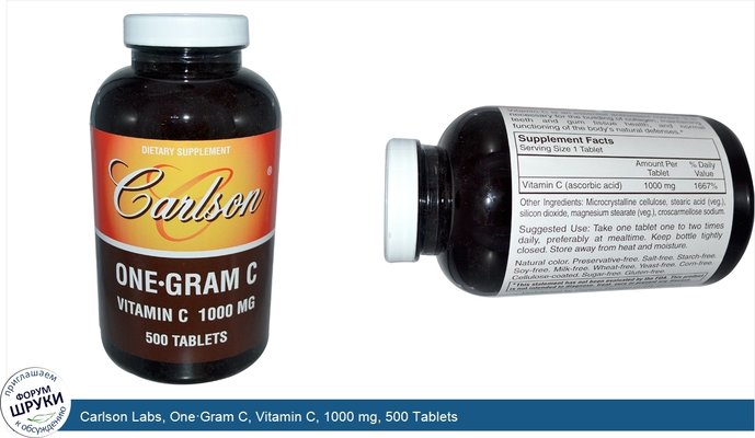 Carlson Labs, One·Gram C, Vitamin C, 1000 mg, 500 Tablets