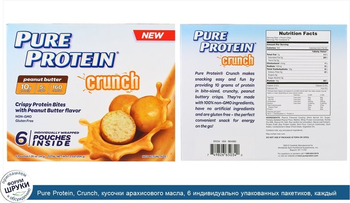 Pure Protein, Crunch, кусочки арахисового масла, 6 индивидуально упакованных пакетиков, каждый 1.20 унц. (34 г.)