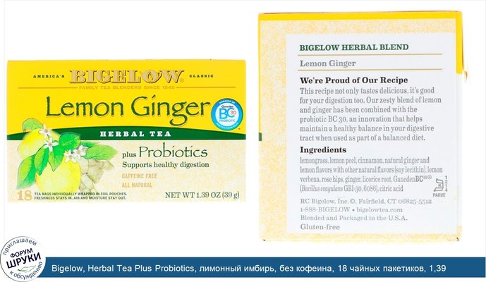 Bigelow, Herbal Tea Plus Probiotics, лимонный имбирь, без кофеина, 18 чайных пакетиков, 1,39 унций (39 г)