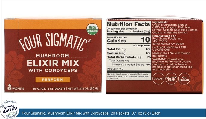 Four Sigmatic, Mushroom Elixir Mix with Cordyceps, 20 Packets, 0.1 oz (3 g) Each