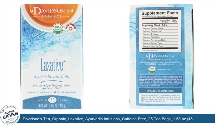 Davidson\'s Tea, Organic, Laxative, Ayurvedic Infusions, Caffeine-Free, 25 Tea Bags, 1.58 oz (45 g)