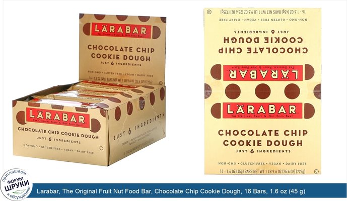 Larabar, The Original Fruit Nut Food Bar, Chocolate Chip Cookie Dough, 16 Bars, 1.6 oz (45 g) Each