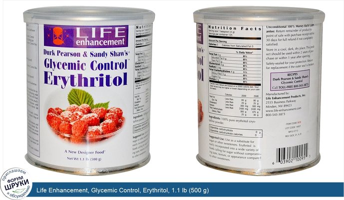 Life Enhancement, Glycemic Control, Erythritol, 1.1 lb (500 g)