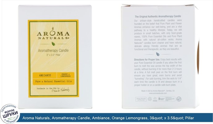 Aroma Naturals, Aromatherapy Candle, Ambiance, Orange Lemongrass, 3&quot; x 3.5&quot; Pillar