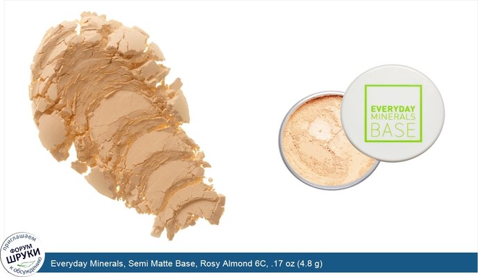 Everyday Minerals, Semi Matte Base, Rosy Almond 6C, .17 oz (4.8 g)