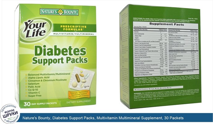 Nature\'s Bounty, Diabetes Support Packs, Multivitamin Multimineral Supplement, 30 Packets