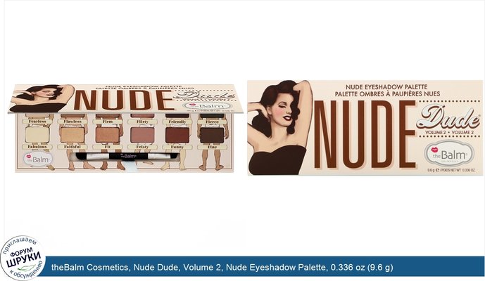 theBalm Cosmetics, Nude Dude, Volume 2, Nude Eyeshadow Palette, 0.336 oz (9.6 g)