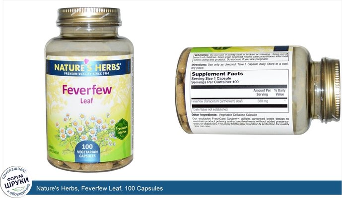 Nature\'s Herbs, Feverfew Leaf, 100 Capsules