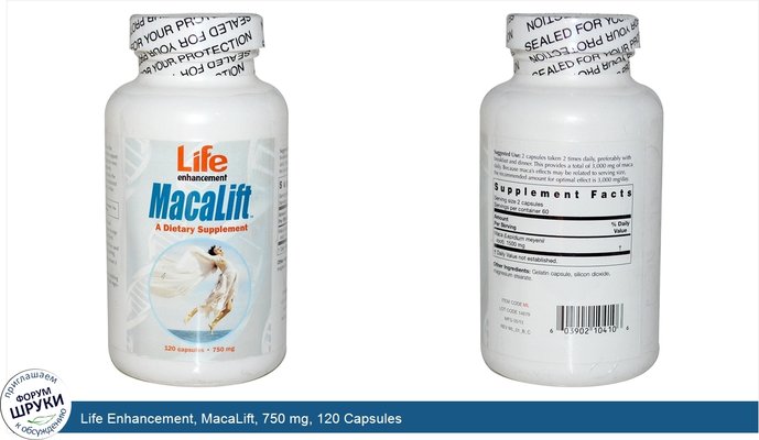 Life Enhancement, MacaLift, 750 mg, 120 Capsules