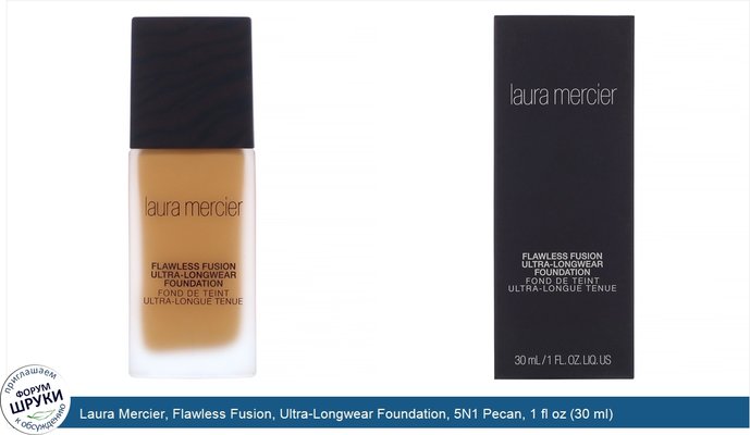 Laura Mercier, Flawless Fusion, Ultra-Longwear Foundation, 5N1 Pecan, 1 fl oz (30 ml)