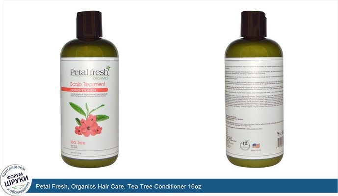 Petal Fresh, Organics Hair Care, Tea Tree Conditioner 16oz