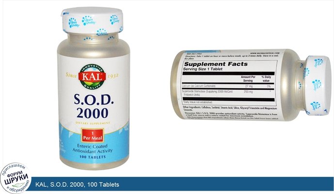 KAL, S.O.D. 2000, 100 Tablets