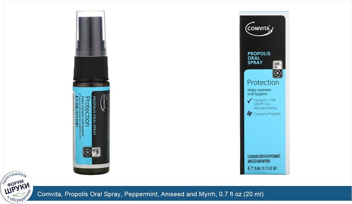 Comvita, Propolis Oral Spray, Peppermint, Aniseed and Myrrh, 0.7 fl oz (20 ml)