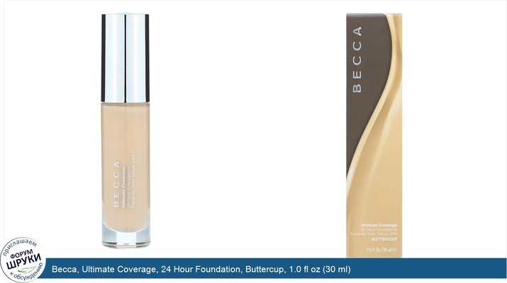 Becca, Ultimate Coverage, 24 Hour Foundation, Buttercup, 1.0 fl oz (30 ml)