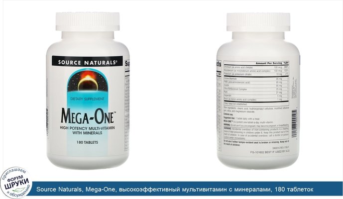 Source Naturals, Mega-One, высокоэффективный мультивитамин с минералами, 180 таблеток