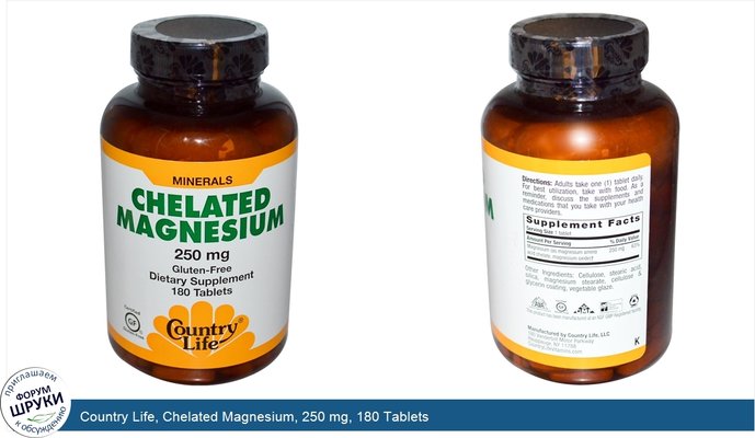 Country Life, Chelated Magnesium, 250 mg, 180 Tablets