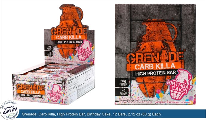 Grenade, Carb Killa, High Protein Bar, Birthday Cake, 12 Bars, 2.12 oz (60 g) Each