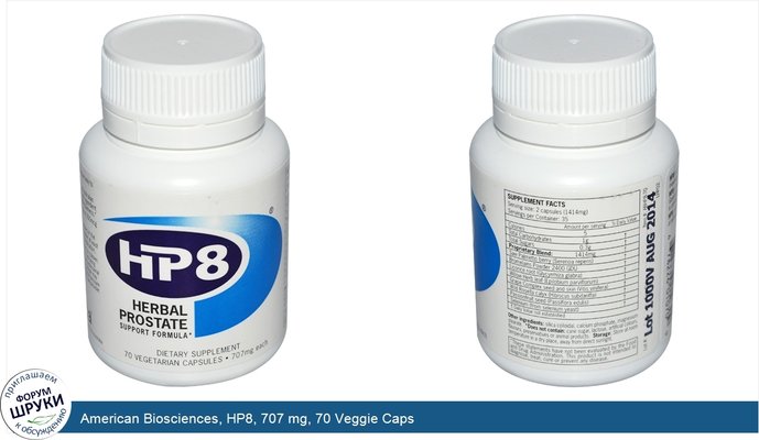 American Biosciences, HP8, 707 mg, 70 Veggie Caps