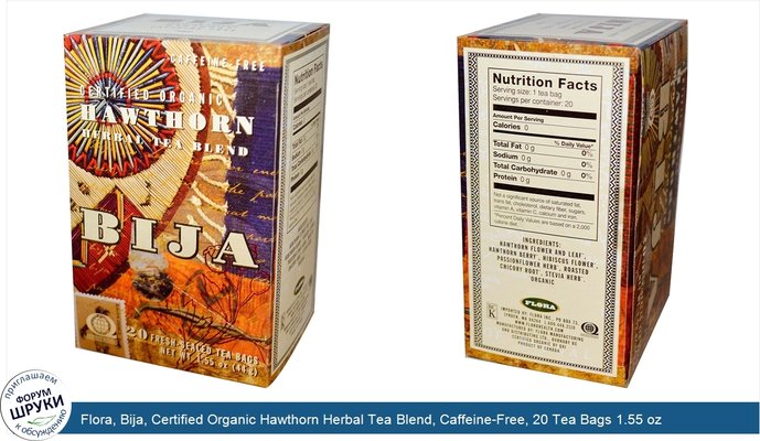 Flora, Bija, Certified Organic Hawthorn Herbal Tea Blend, Caffeine-Free, 20 Tea Bags 1.55 oz (44 g)