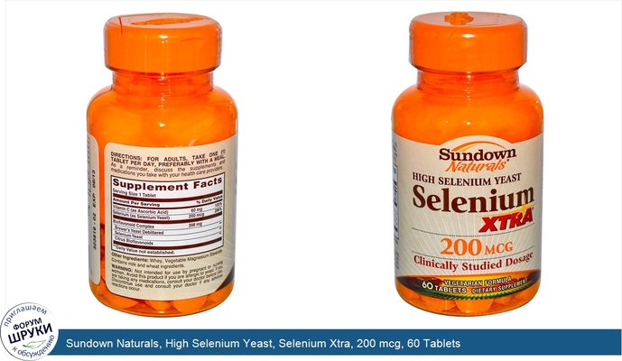 Sundown Naturals, High Selenium Yeast, Selenium Xtra, 200 mcg, 60 Tablets