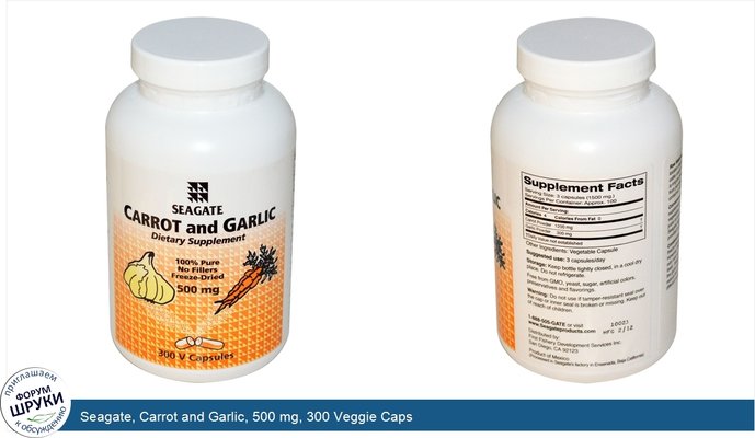 Seagate, Carrot and Garlic, 500 mg, 300 Veggie Caps