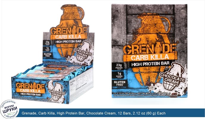 Grenade, Carb Killa, High Protein Bar, Chocolate Cream, 12 Bars, 2.12 oz (60 g) Each