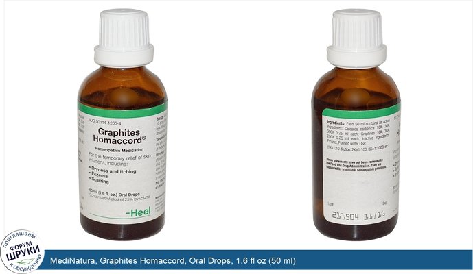 MediNatura, Graphites Homaccord, Oral Drops, 1.6 fl oz (50 ml)