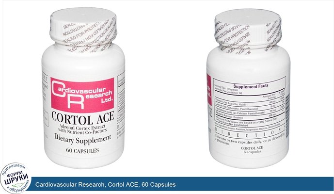 Cardiovascular Research, Cortol ACE, 60 Capsules