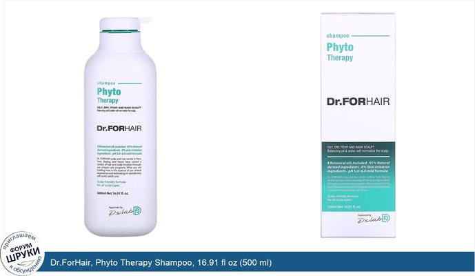 Dr.ForHair, Phyto Therapy Shampoo, 16.91 fl oz (500 ml)