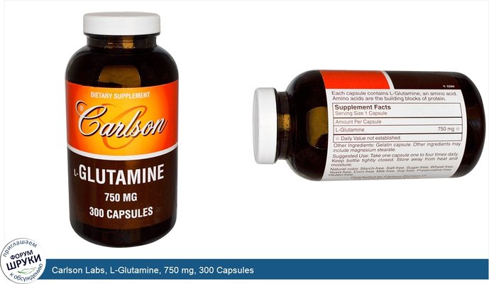 Carlson Labs, L-Glutamine, 750 mg, 300 Capsules