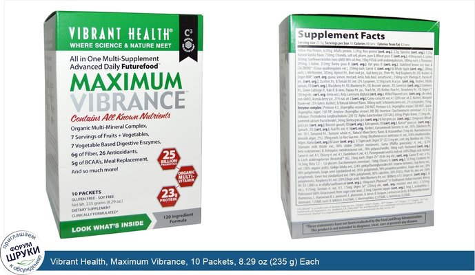 Vibrant Health, Maximum Vibrance, 10 Packets, 8.29 oz (235 g) Each