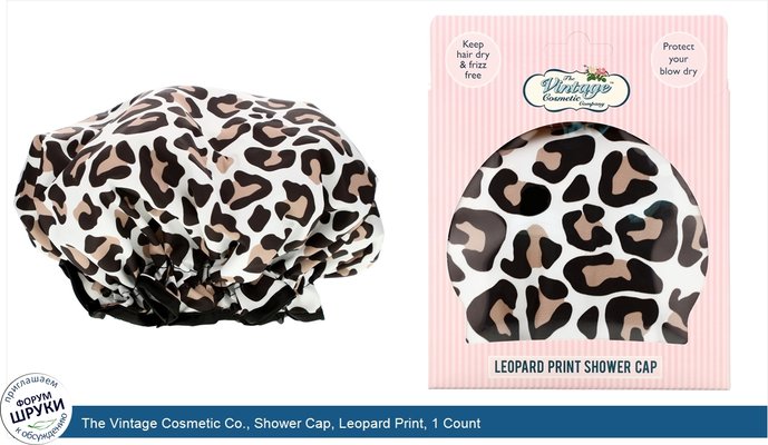 The Vintage Cosmetic Co., Shower Cap, Leopard Print, 1 Count