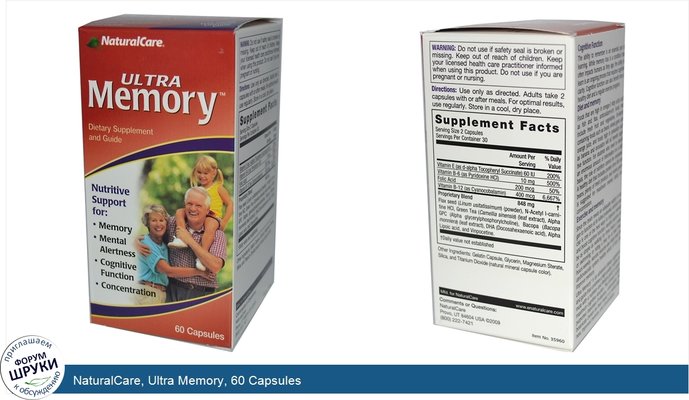 NaturalCare, Ultra Memory, 60 Capsules