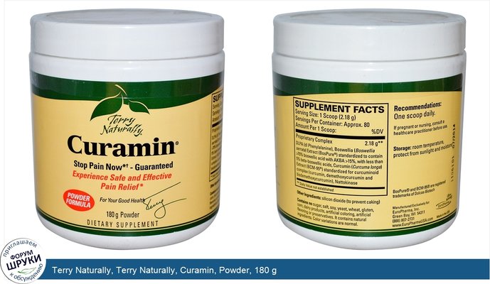 Terry Naturally, Terry Naturally, Curamin, Powder, 180 g