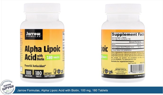Jarrow Formulas, Alpha Lipoic Acid with Biotin, 100 mg, 180 Tablets
