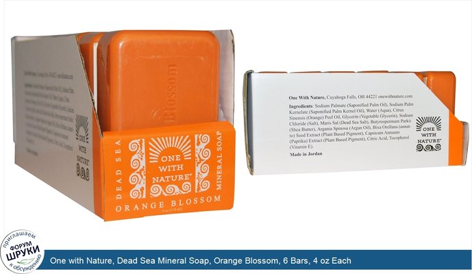 One with Nature, Dead Sea Mineral Soap, Orange Blossom, 6 Bars, 4 oz Each