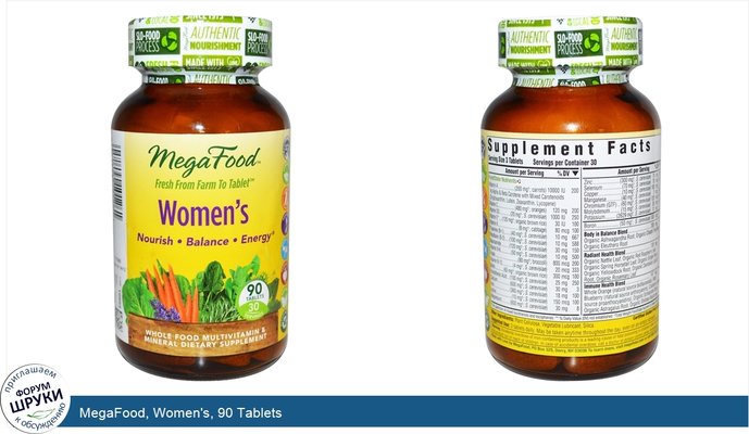 MegaFood, Women\'s, 90 Tablets