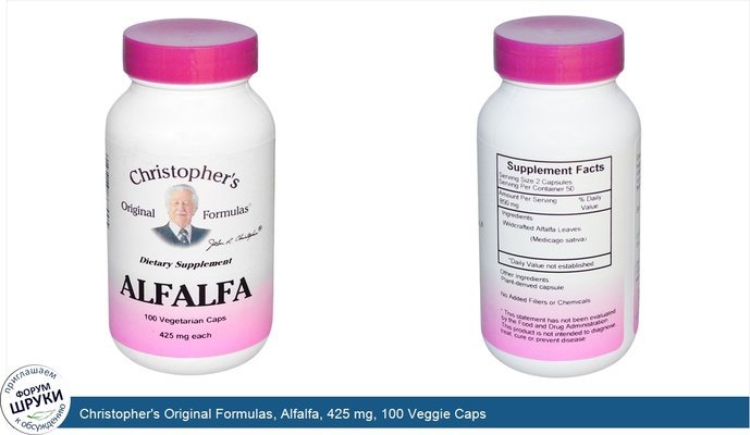 Christopher\'s Original Formulas, Alfalfa, 425 mg, 100 Veggie Caps