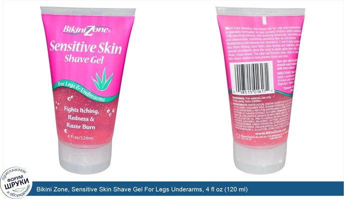 Bikini Zone, Sensitive Skin Shave Gel For Legs Underarms, 4 fl oz (120 ml)