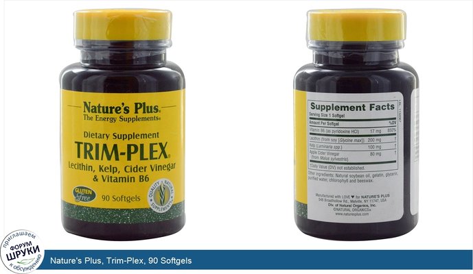 Nature\'s Plus, Trim-Plex, 90 Softgels