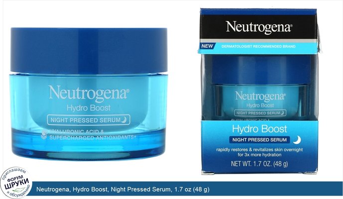 Neutrogena, Hydro Boost, Night Pressed Serum, 1.7 oz (48 g)