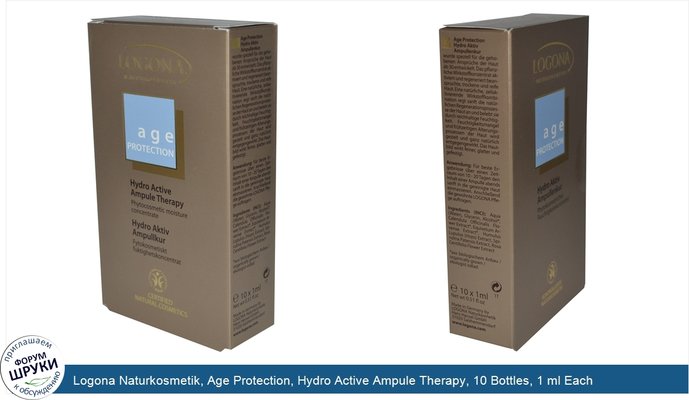 Logona Naturkosmetik, Age Protection, Hydro Active Ampule Therapy, 10 Bottles, 1 ml Each